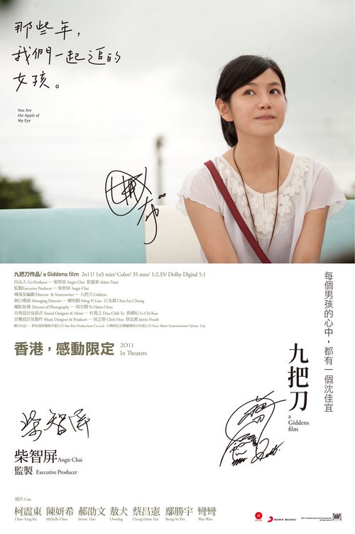 熊本大学国际商务文凭证书